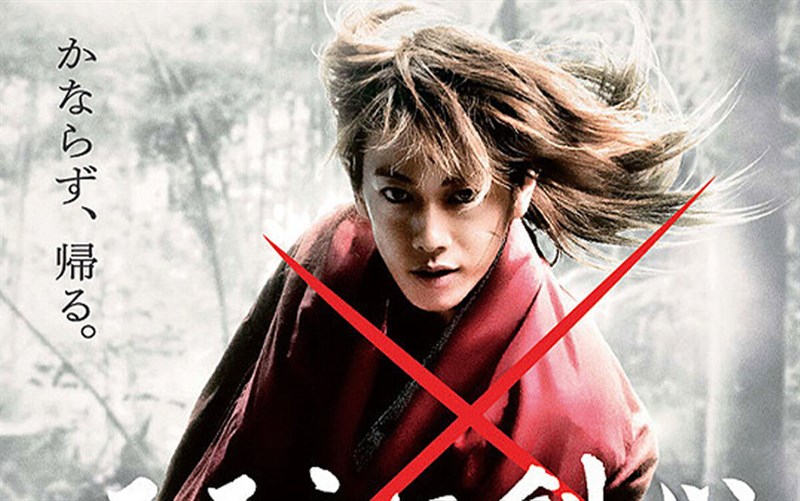 Himura Kenshin Himura Kenshin