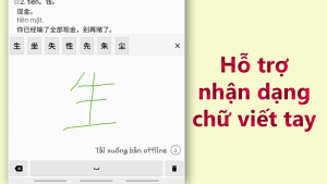 Từ điển Trung Việt: App học tiếng Đài Loan, tra từ điển Trung - Việt