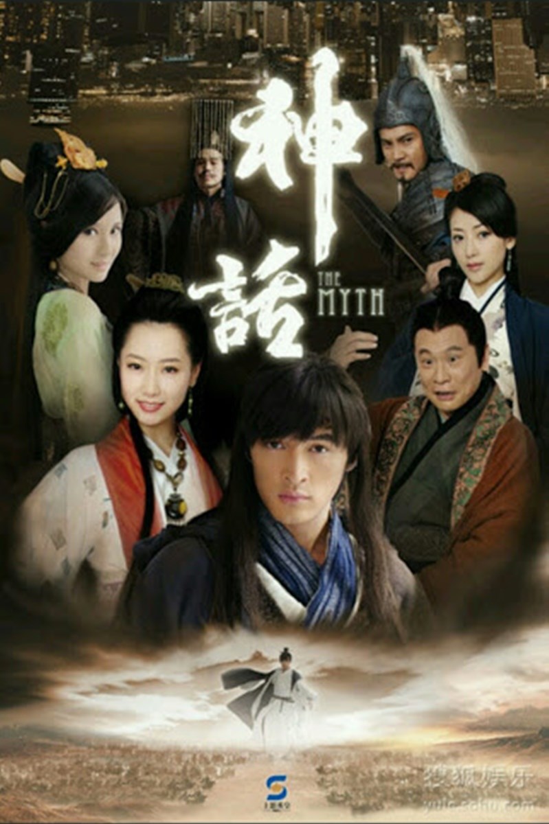 Poster Thần Thoại Poster Thần Thoại