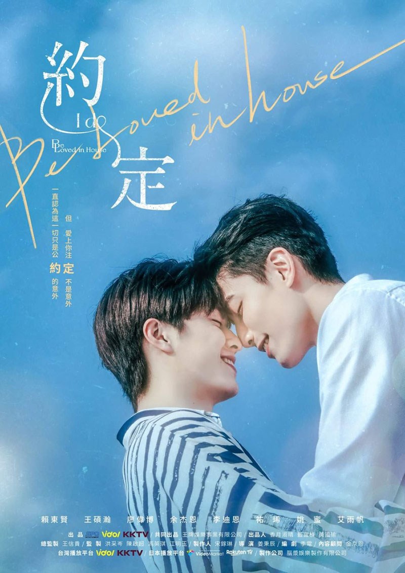 Lời hẹn ước Lời hẹn ước