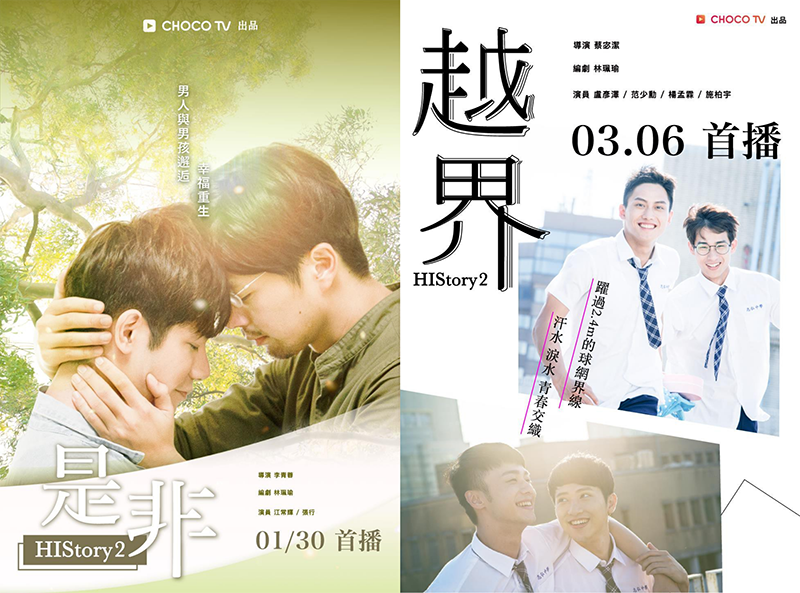 poster Vượt giới poster Vượt giới