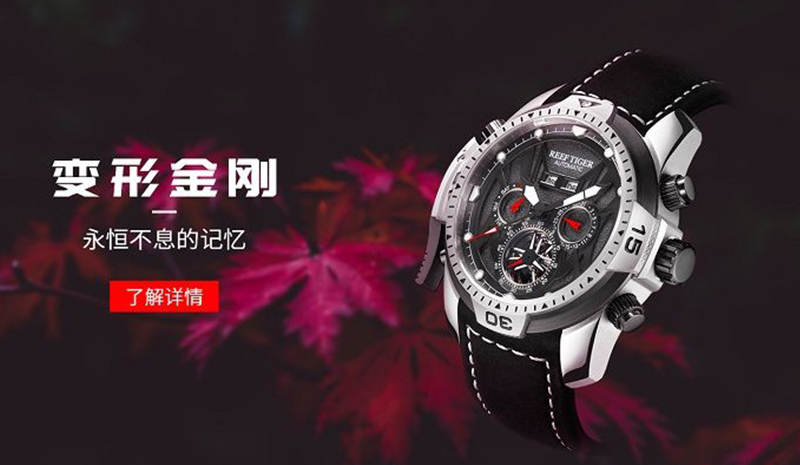 Lại có tin Reef Tiger thuộc sở hữu của một công ty Trung Quốc