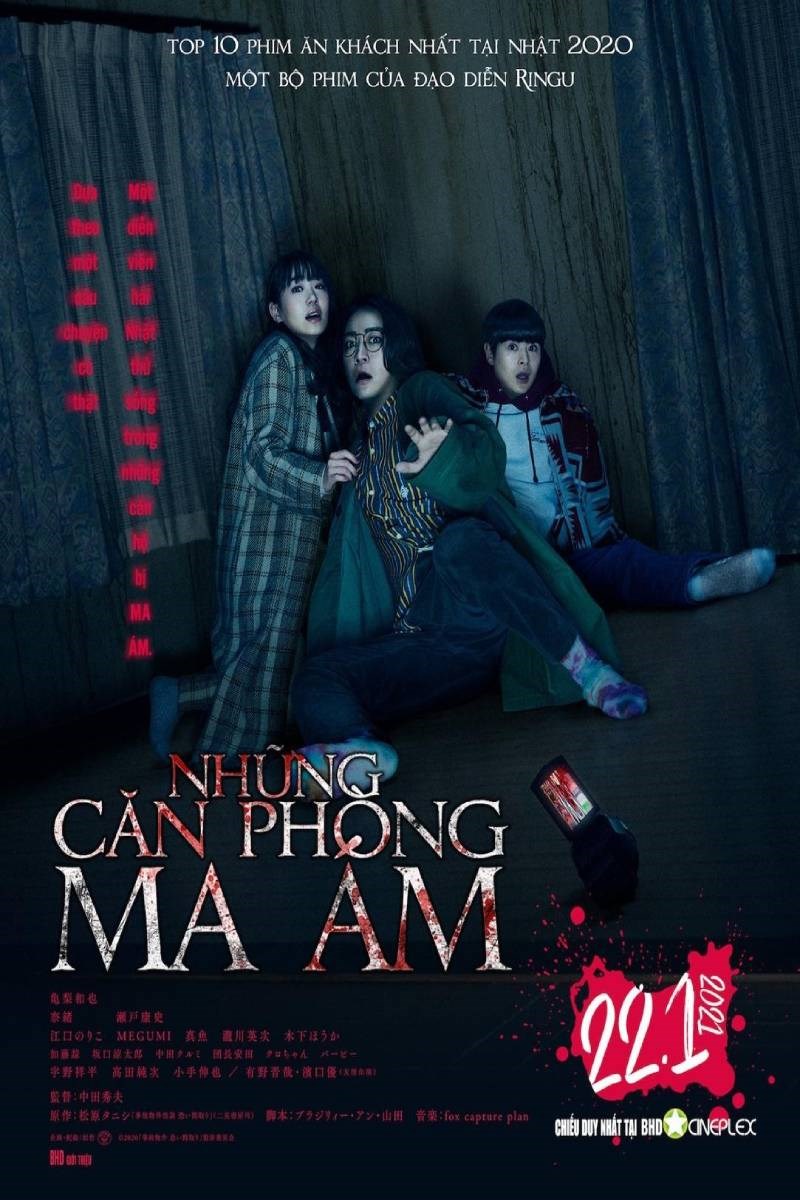 Poster của bộ phim Những căn phòng ma ám