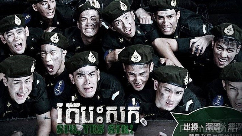 Keep Running! Sir Yes Sir!