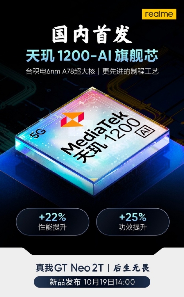 Realme GT Neo2T được xác nhận dùng chip Dimensity 1200