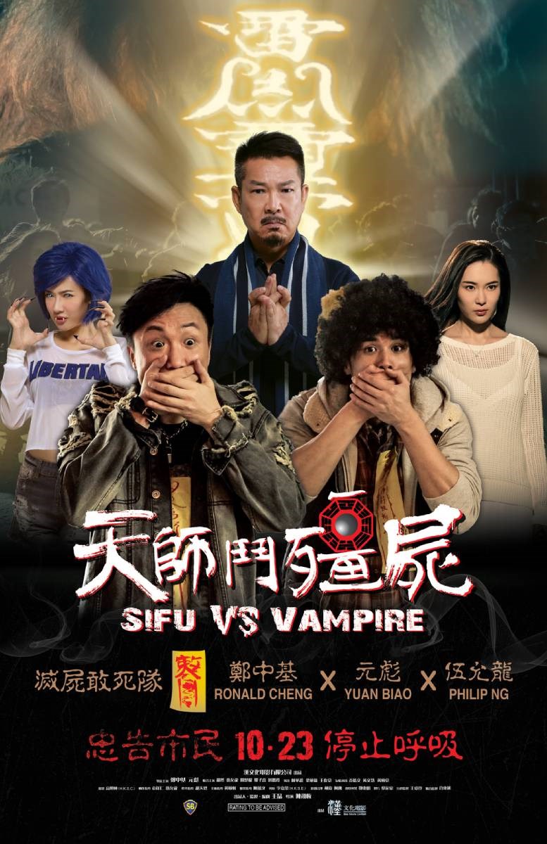Poster Ông tôi là cương thi