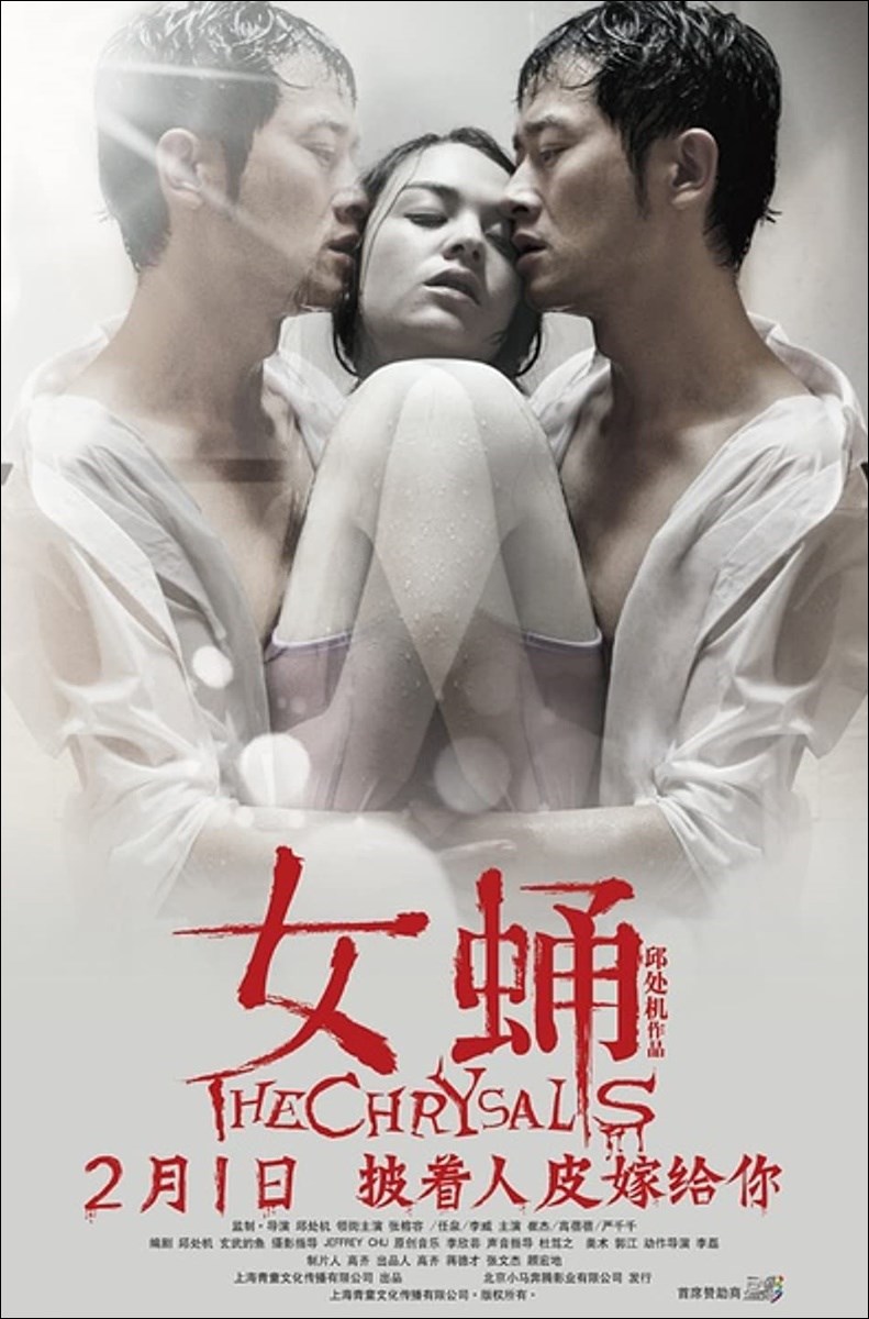 Poster Con Nhộng