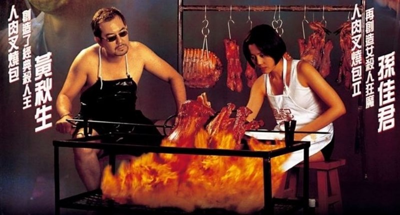 Bánh Bao Nhân Thịt Người 2