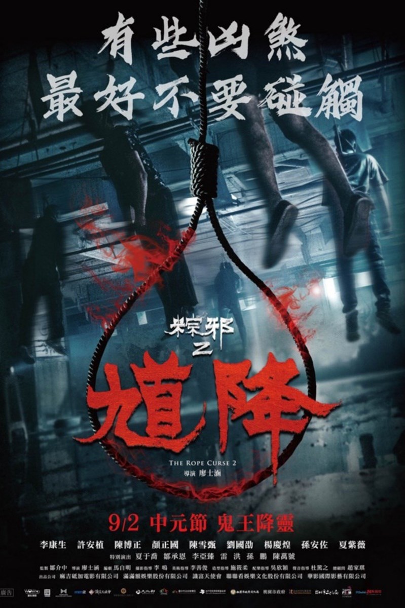 Poster Thòng Lọng Ma 2