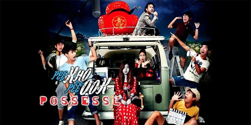 Poster Ma Xuất Ma Nhập